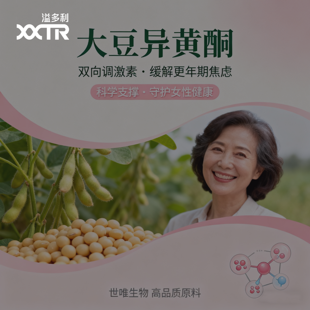 As isoflavonas de soja reduzem sua frequência em 20,6%