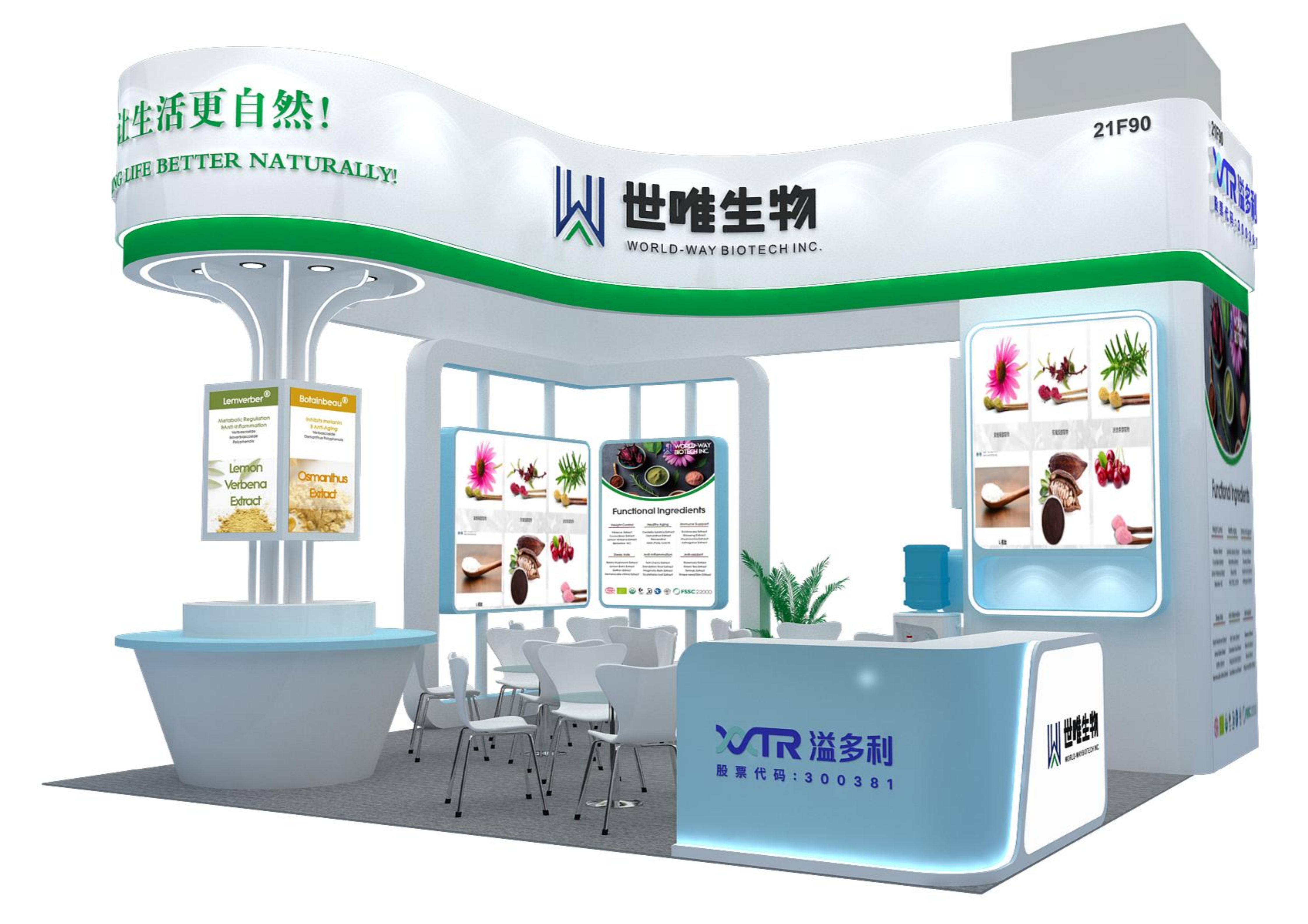 世唯 FIA展施工图5.30(1)_03.png